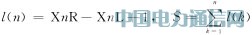 采用圖像傳感器的CPLD視覺系統設計方法