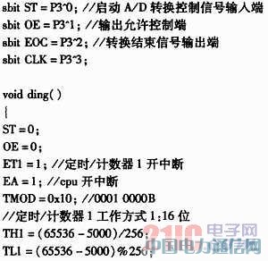 基于51單片機(jī)的數(shù)字電壓表仿真設(shè)計(jì)