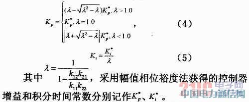 基于MSP430單片機的便攜式PID參數整定儀的實現