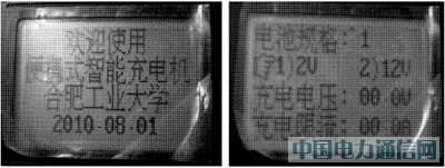 DSP͆ƬC(j)ͨŵҺ@ʾO(sh)Ӌ(j)