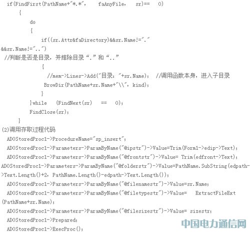一種校內(nèi)網(wǎng)資源搜索引擎的設(shè)計與實現(xiàn)