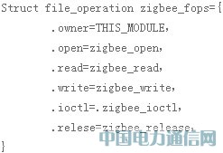 基于嵌入式ARM-Linux無線ZigBee協調器驅動設計