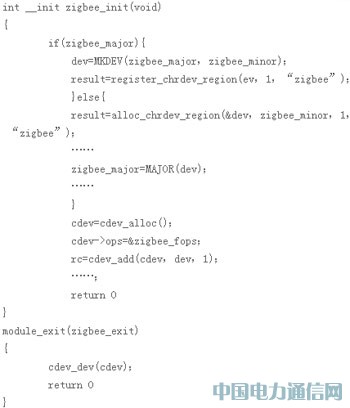 基于嵌入式ARM-Linux無線ZigBee協調器驅動設計