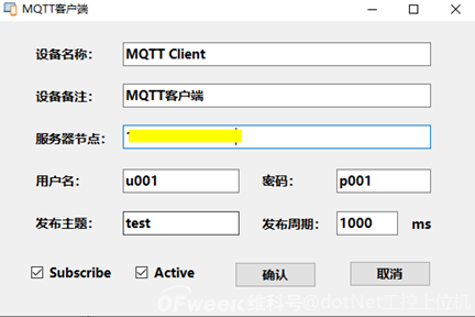 OPCUA+MQTT(gu)(lin)W(wng)ͨÿ