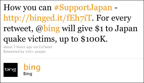 ΢ܛ�ؑ�(y��ng)�ƏV�Q�����Ϣ