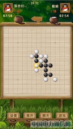 ����Ñ����� QQ������S60v5���Ͼ�