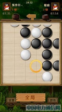 ����Ñ����� QQ������S60v5���Ͼ�