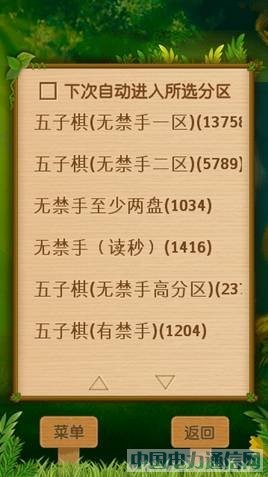 ����Ñ����� QQ������S60v5���Ͼ�