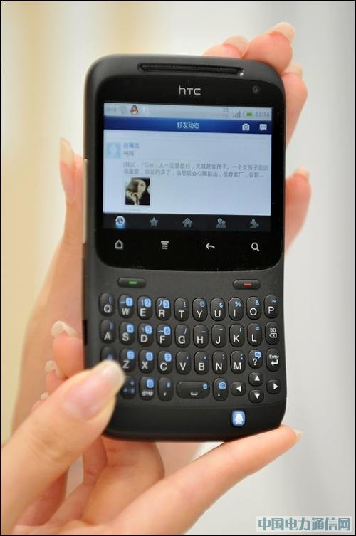 �Ƅ��罻�֙C�lչ HTC�vӍ����ChaCha