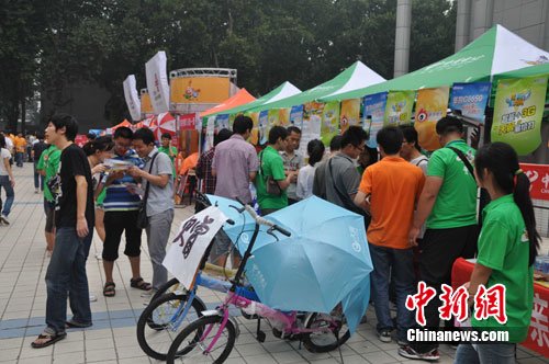 ɽ�|�����\�I���M܊��У�s�³��������W��