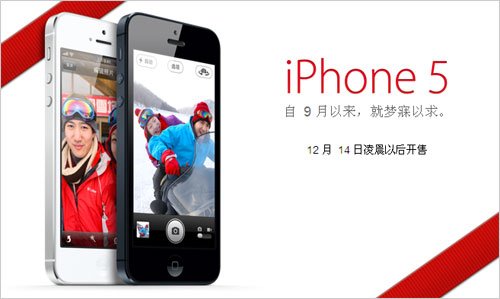 (li��n)ͨ���iPhone5�ײ�PK��ǰ����������߱���