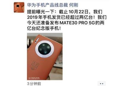 2019�A���N����2�|�_�֙C �A���֙Cǰ�������N������6108�|�����