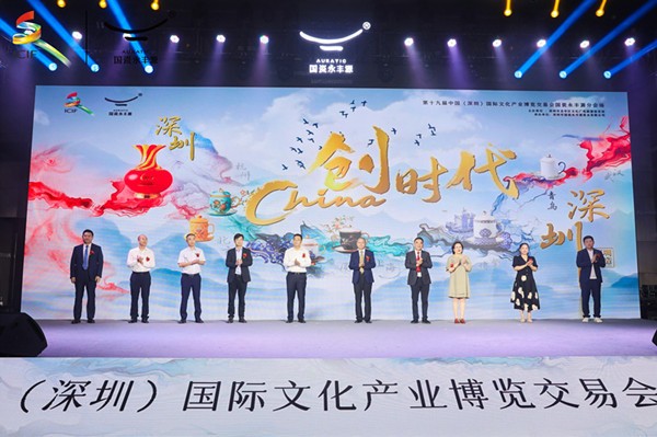 02 ��China����(chu��ng)�r(sh��)��������(d��ng)�xʽ.jpg