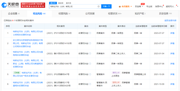 x܇ʧ`¼ĳɆTеǸ˹uSసV܇vx܇]}