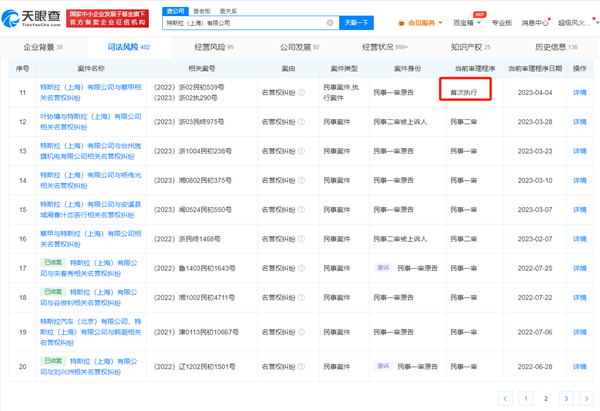 x܇ʧ`¼ĳɆTеǸ˹uSసV܇vx܇]}