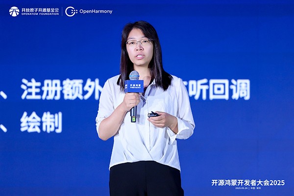 1748075289338385.jpg 12-百度資深研發工程師、百度APP鴻蒙技術負責人 王貝貝.jpg