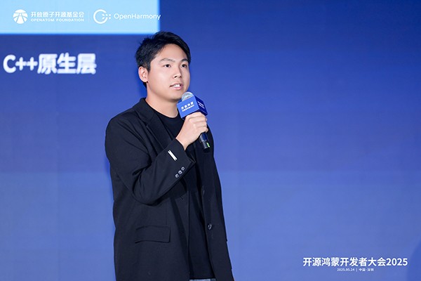 1748075303124078.jpg 13-訊飛聽見SaaS平臺業務部技術總監 何旭峰.jpg