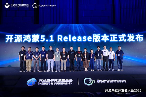 1748075278432817.jpg 11-開源鴻蒙5.1 Release版本發布.jpg