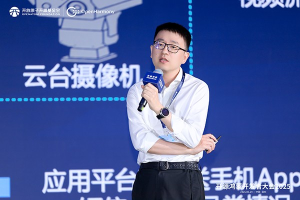 1748075313936608.jpg 14-南方電網數字電網科技(廣東)有限公司經理 杜韶輝.jpg
